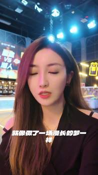 湖人主播佳依：不知夏天会发生什么 但我知道我们会越来越好